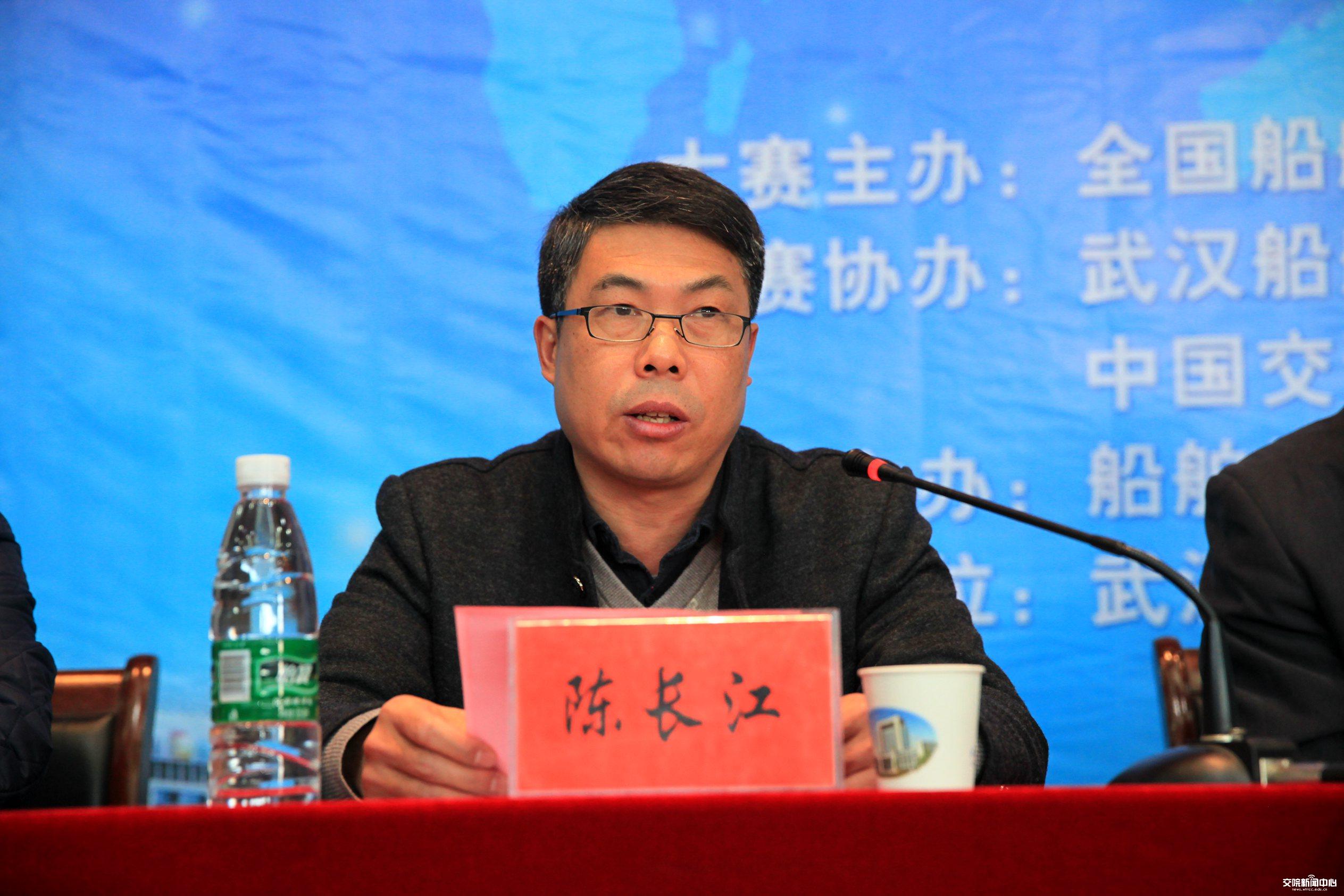 全国船舶工业职业教育教学指导委员会秘书长陈长江讲话