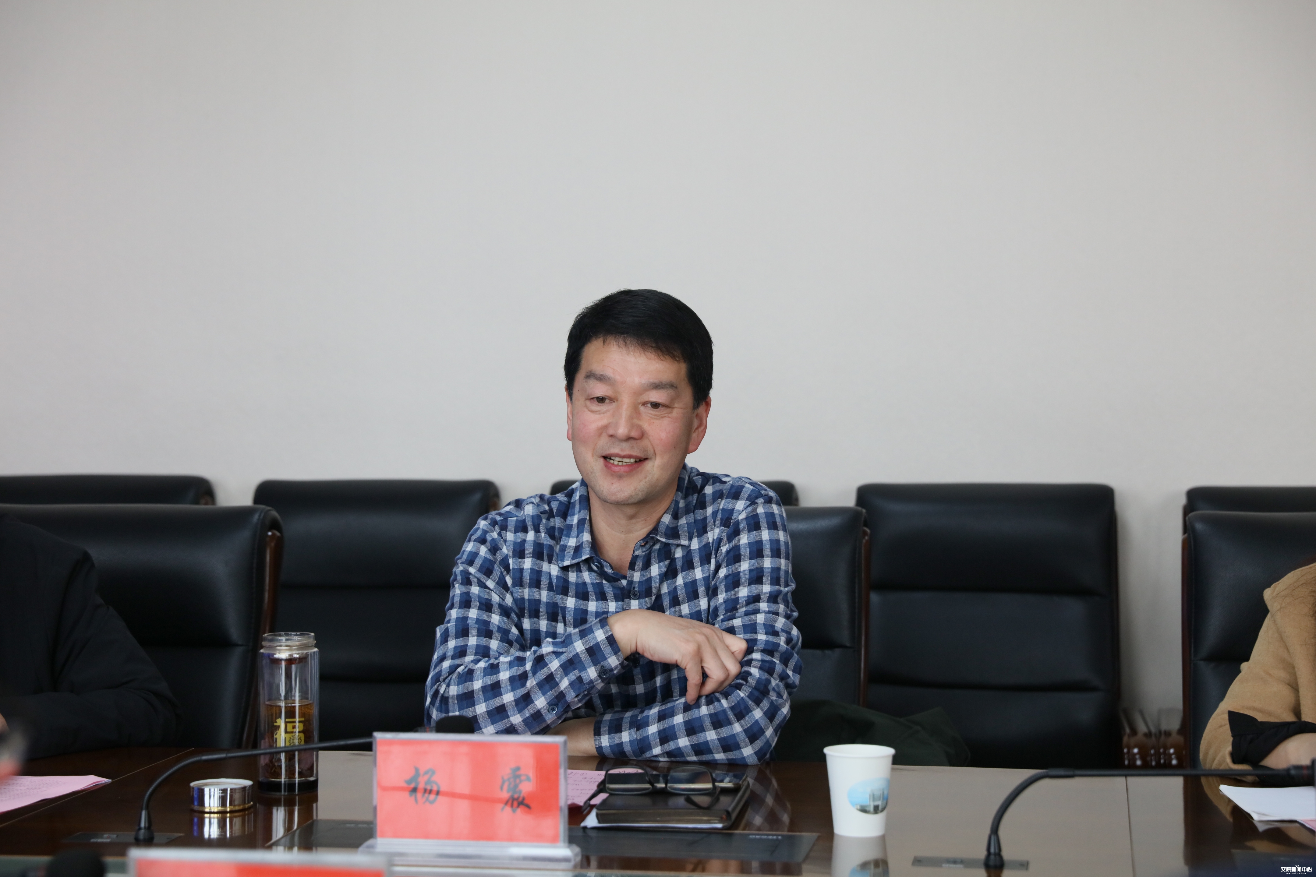 党委书记杨震讲话