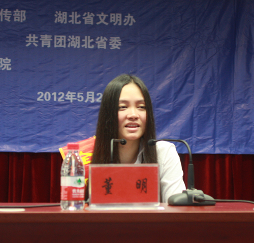 "全国助人为乐模范"董明作报告