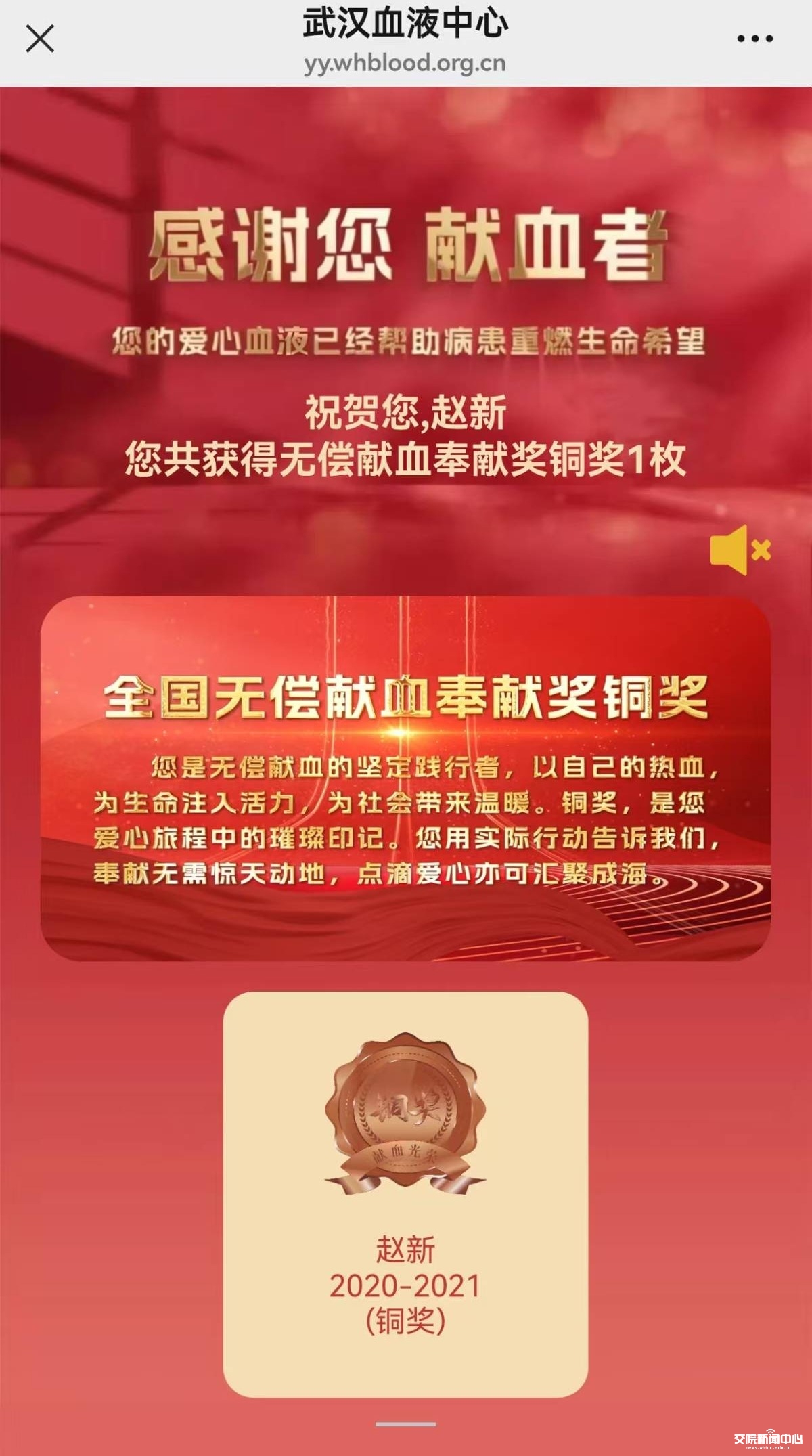 微信图片_20260514093814_122_49.jpg